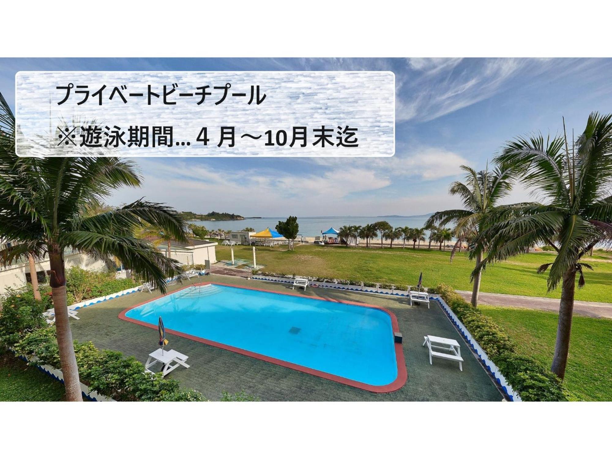 Miyuki Hamabaru Resort - Vacation Stay 13397V Onna Luaran gambar